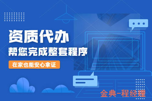 怀化农林专业设计资质转让 有效期2026年全新公司