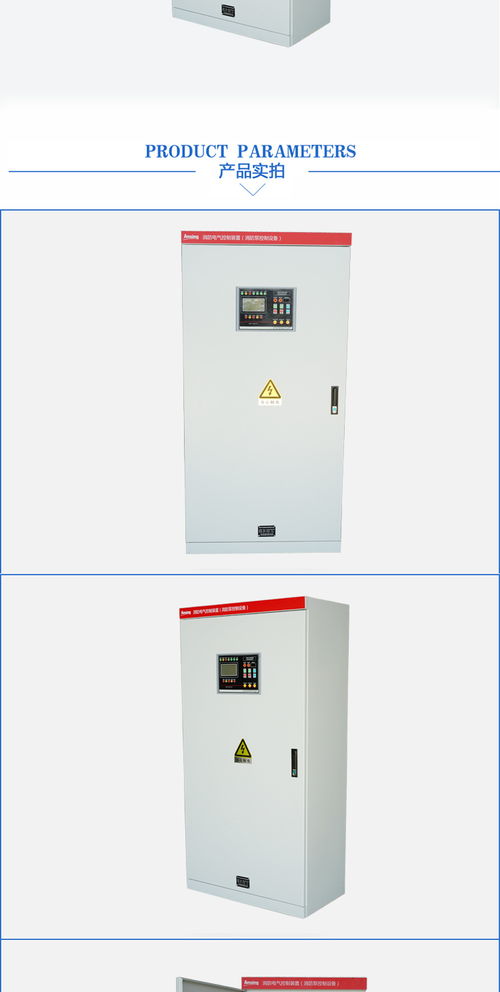 15kw消防水泵防锈蚀定期巡泵设备